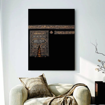 Islamic Verse Wall Art 11x16 Inch – Premium Islamic Home Decor Frame (Multicolor)