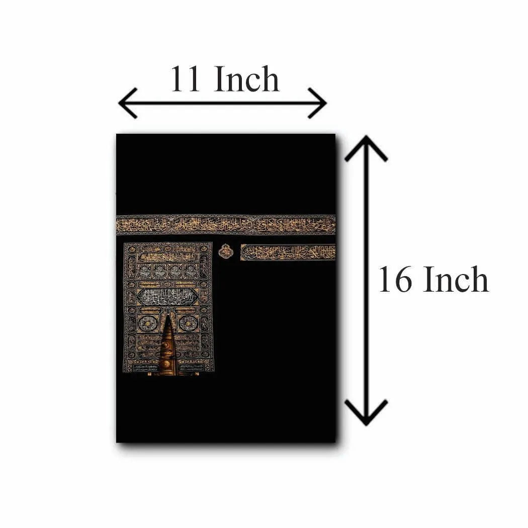 Islamic Verse Wall Art 11x16 Inch – Premium Islamic Home Decor Frame (Multicolor)