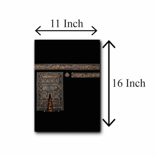 Islamic Verse Wall Art 11x16 Inch – Premium Islamic Home Decor Frame (Multicolor)